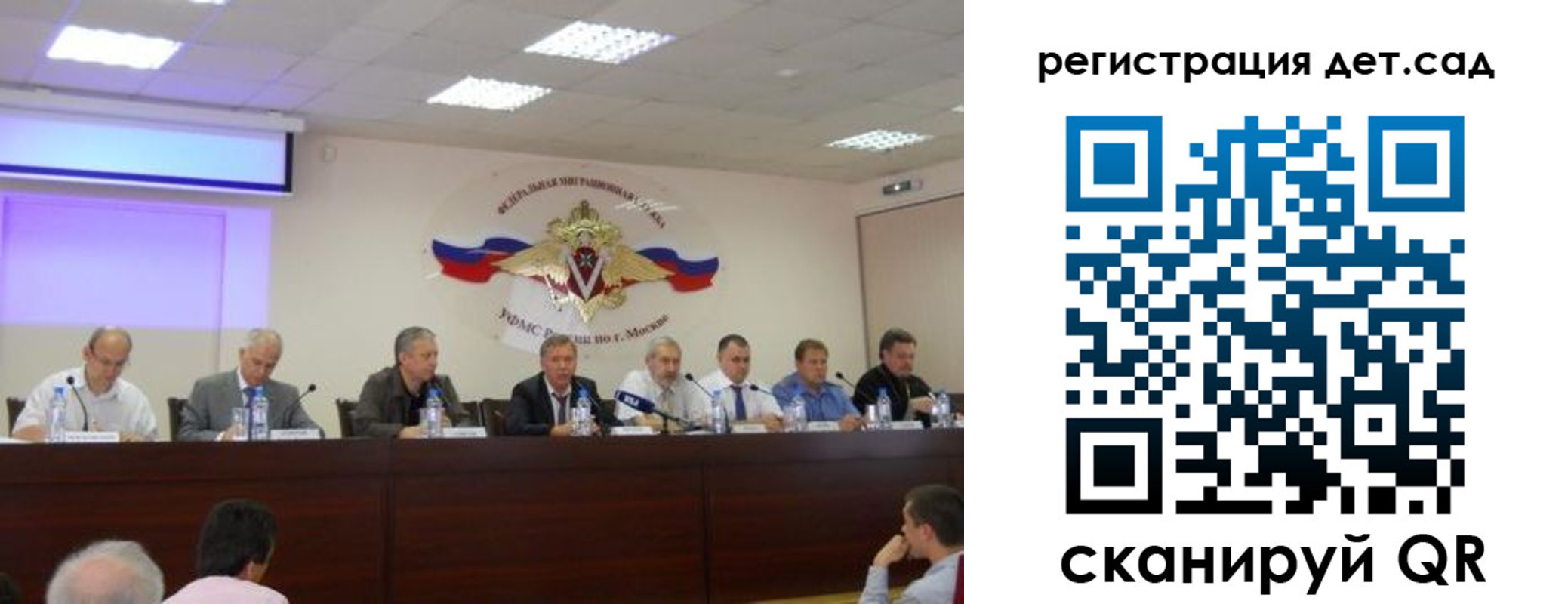 прописка паспорт в Данкове