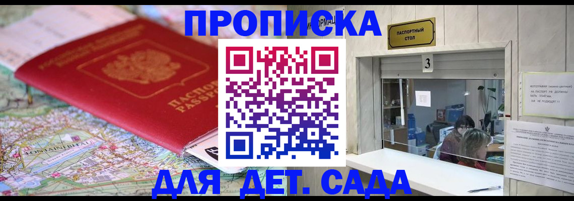 регистрация в Данкове